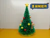 Sphere, Treetop Star, Hanging Star, Hanging Snowflake, Hanging Candy Cane