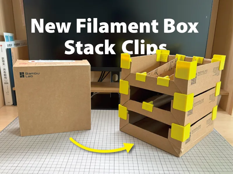 New Filament Box Stack Clips 新版秏材盒堆疊夾