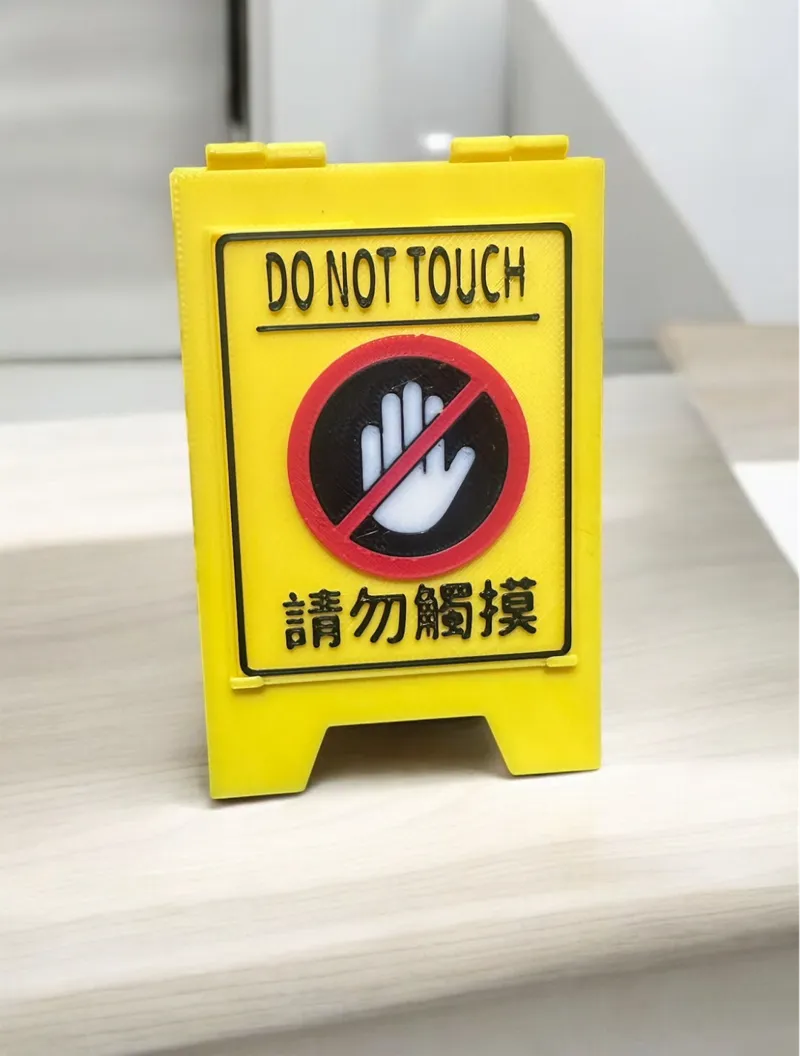 Please do not touch the sign(Chinese and English)