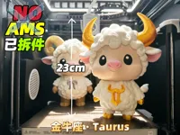 高度 23cm 毛绒版