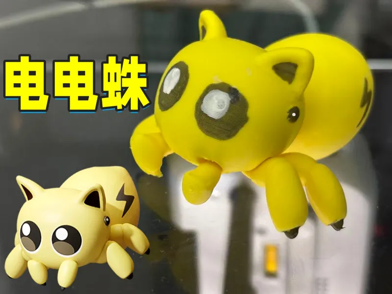 电电蛛，蛋仔派对艾比