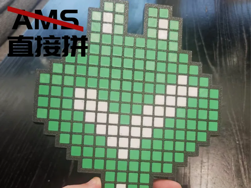 敲豆拼豆对错牌正反面对错拍小兔兔像素对错牌举牌双面对错牌