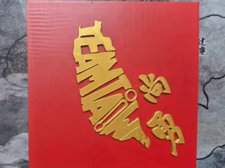 臺灣尚勇春聯 v2