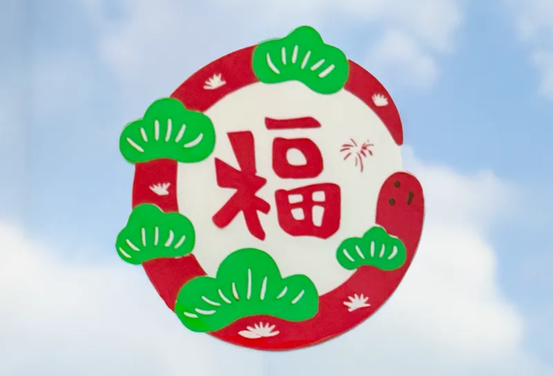 Lunar New Year Snake window cut