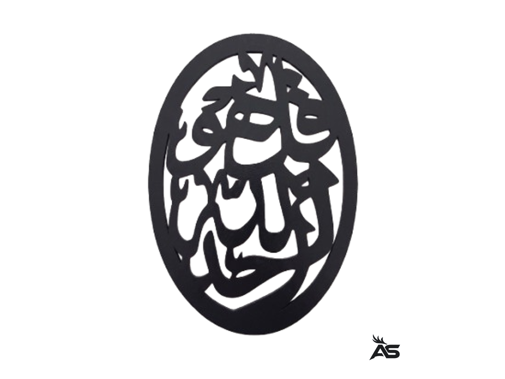 Qul Oval Series 01 – Surah Al-Ikhlas