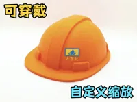 ③多色一体