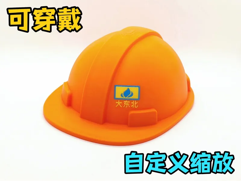 光头强头盔丨可穿戴
