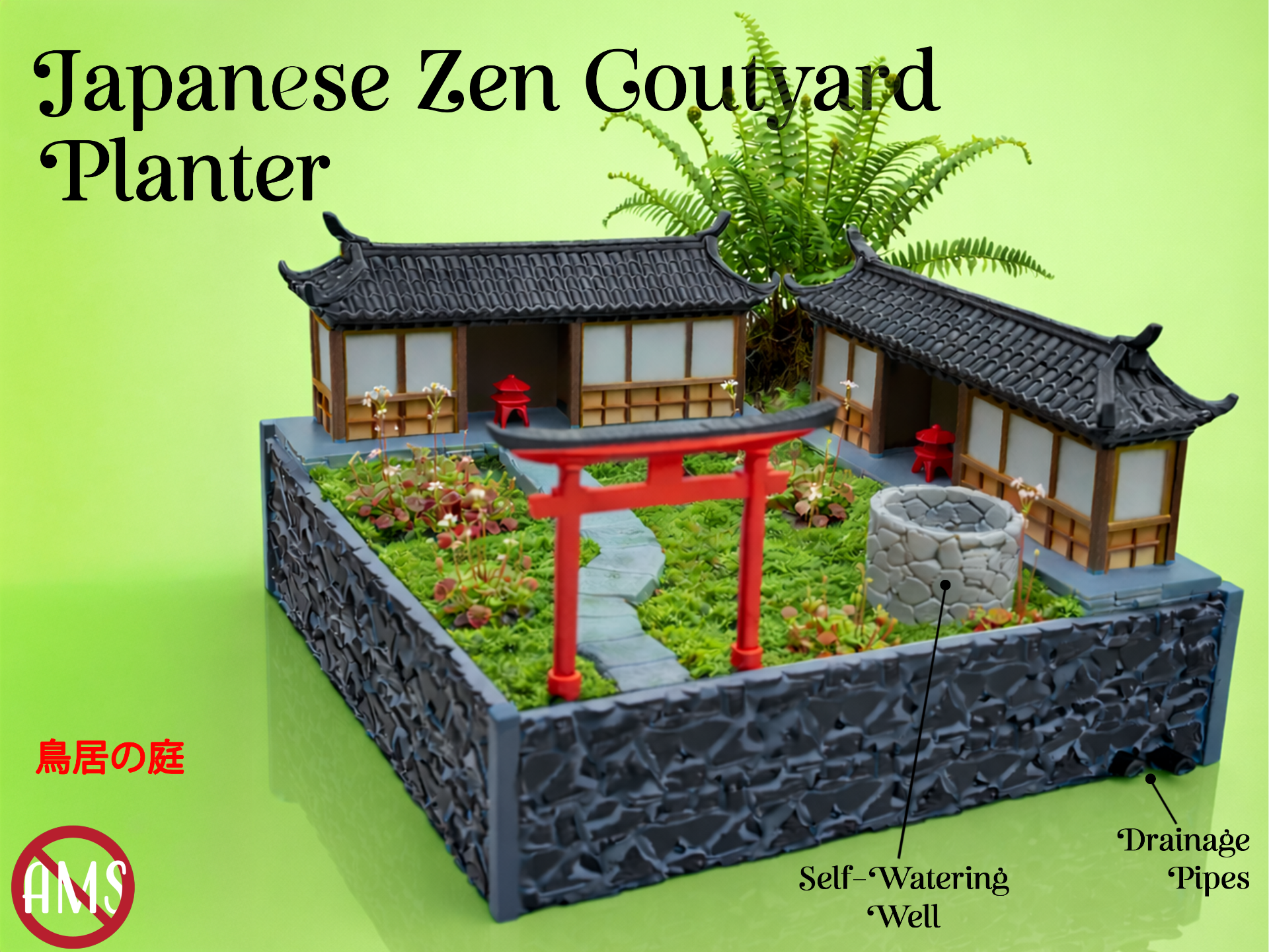 Japanese Zen Courtyard Planter (Self Watering)