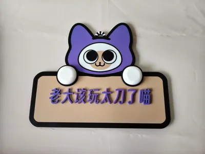 Monster Hunter Felyne Sign Custom Text Custom Color