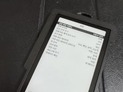 Xteink X4 eReader lanyard case