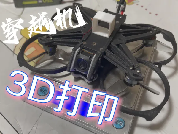 https://makerworld.bblmw.com/makerworld/model/US32a5ca8aafd8d5/design/2025-09-06_838bd0a29f7e28.jpg