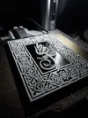 Quick print | No AMS | Muhammad Rasul Allah (ﷺ) Frame