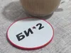 2 plates with ams