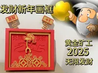 AMS双色款