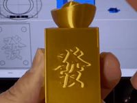 单色版 0.2mm 层高, 2 层墙, 10% 填充