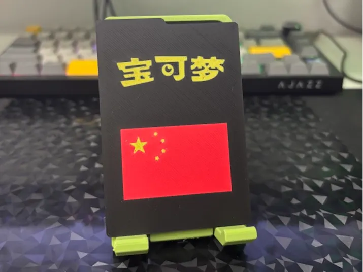 Pokemon storage divider for Chinese cards