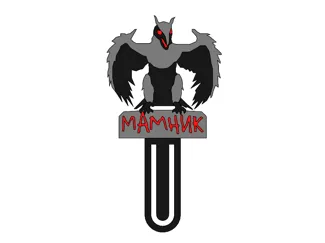 MAMNIK Bookmark