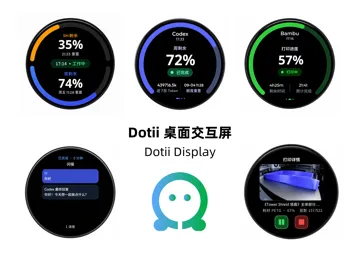 Accesorio para impresora 3D: Dotii 桌面交互屏 — vista de referencia 4