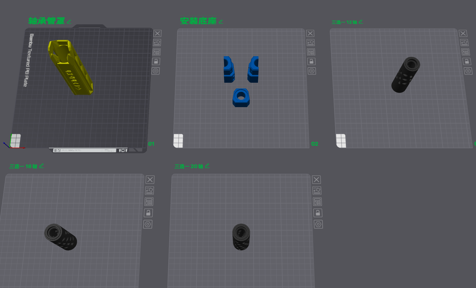 Miniatura 2 do modelo 3D 可调闪光轴承管，轴承管罩