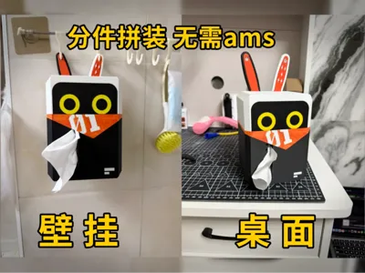 Zero Zone Bonbu Tissue Box