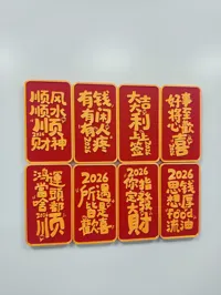 外置磁铁版本