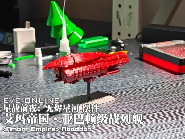 https://makerworld.bblmw.com/makerworld/model/US33425591bea7d4/design/f7e3a246-6c9d-4759-9093-8f5d74b15fa2.webp