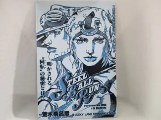 Jojo Steel Ball Run Poster Hueforge