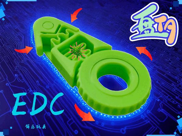 EDC解压指尖玩具（声音清脆、一体打印）