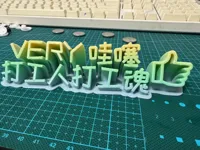 0.2mm 层高, 2 层墙, 15% 填充