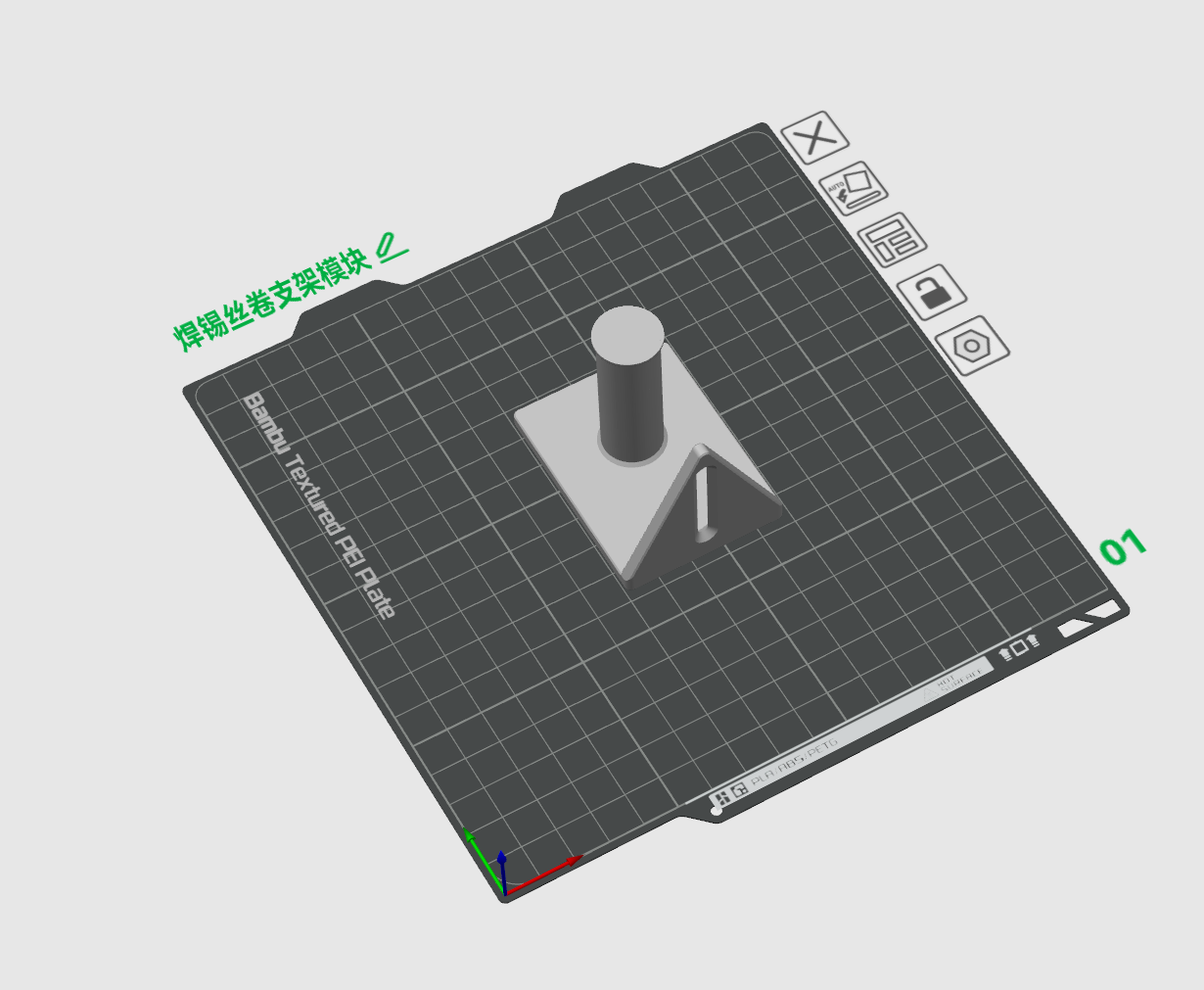Miniatura 5 do modelo 3D 模块化过滤系统可选模块合集