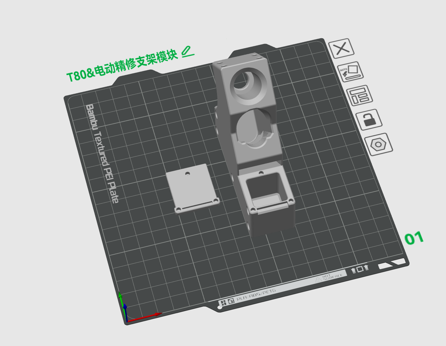 Miniatura 6 do modelo 3D 模块化过滤系统可选模块合集