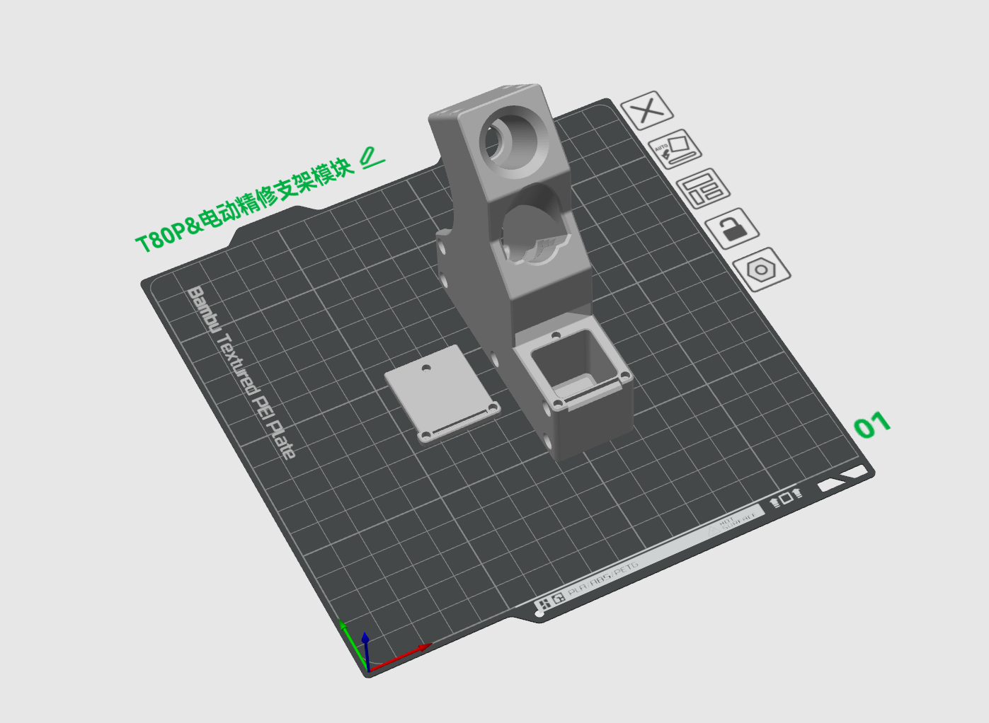 Miniatura 7 do modelo 3D 模块化过滤系统可选模块合集