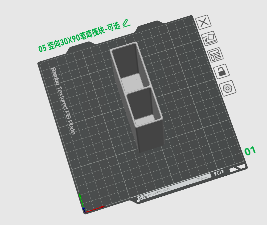 Miniatura 2 do modelo 3D 模块化过滤系统可选模块合集