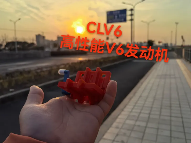 V6发动机