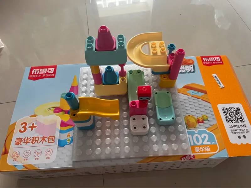 布鲁可积木底座