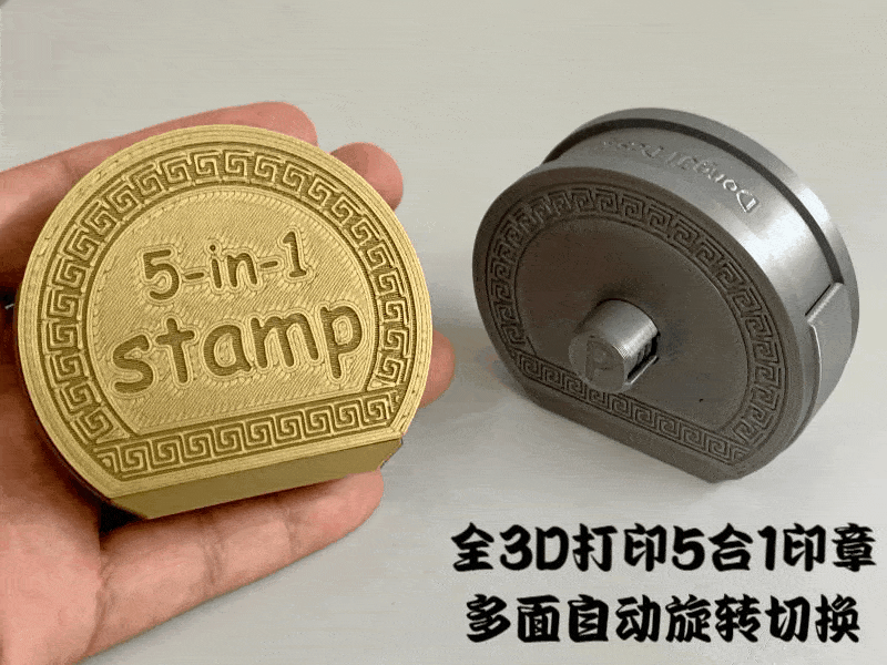 5合1多面自动旋转印章-家长老师学生批改作业盖章专用