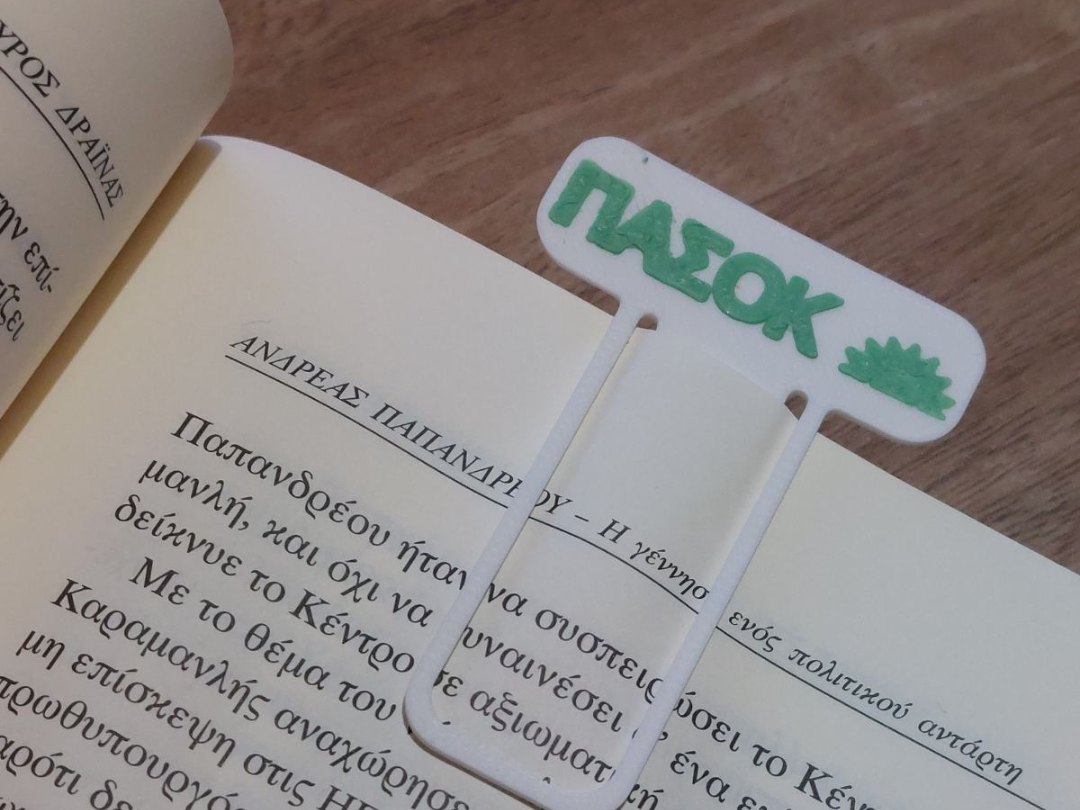 PASOK Iconic Sun Bookmark