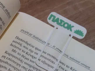 PASOK Iconic Sun Bookmark