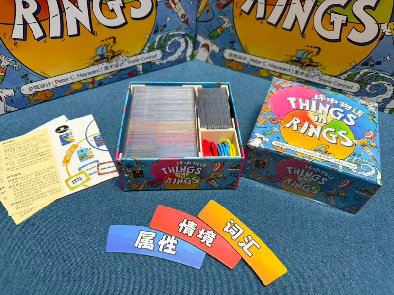 环中物语（Things in Rings）小盒嵌入式收纳