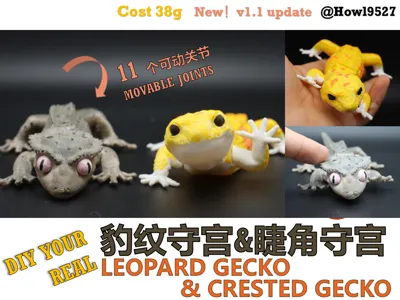 So realistic! Articulated Leopard Gecko & Crested Gecko / Rich surface details / Minimal support / Low layer lines / No large flat surfaces / Hand-painted texture