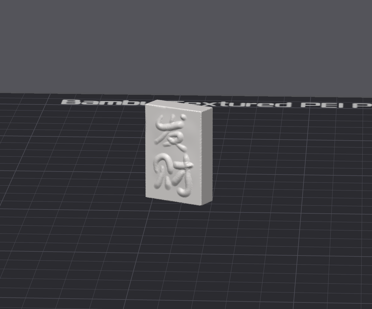 Miniatura 4 do modelo 3D 机器猫给你加油，多啦a梦加油(已拆件)