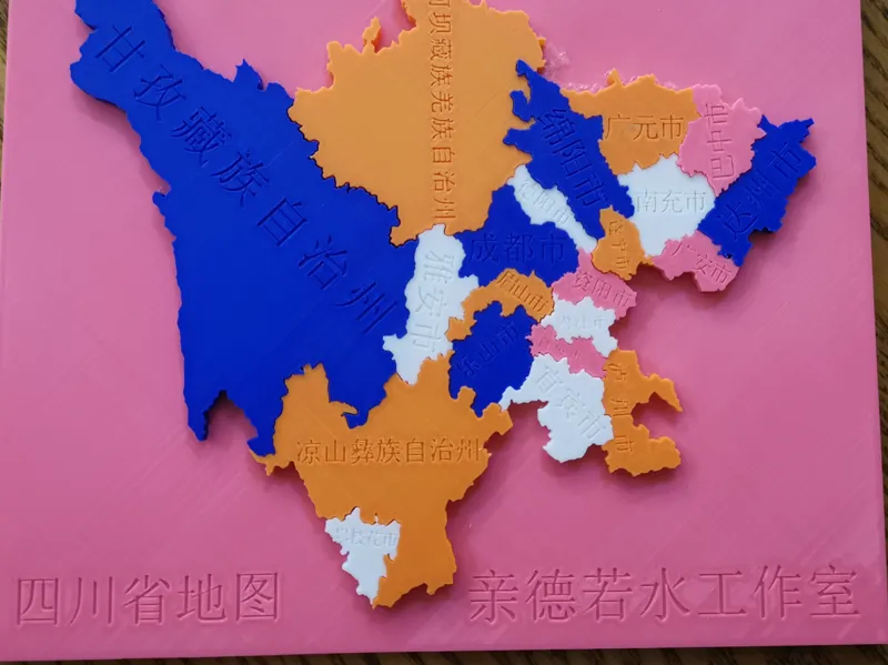 四川省行政划分地图