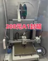 0.24mm layer, 2 walls, 15% infill