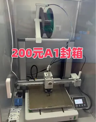 封箱海帕风排系统