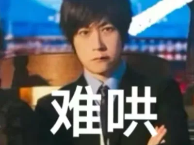 Mayday Ashin's "Difficult to Please" emoticon pack
