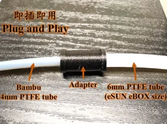 6mm to 4mm PTFE管轉換器 (PTFE tube Adapter) <2 grams