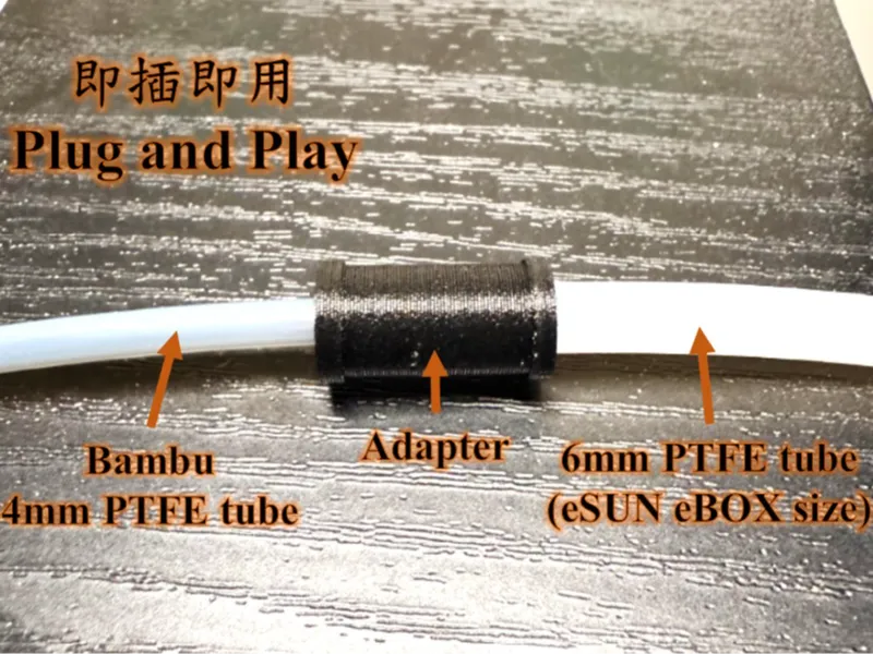 6mm to 4mm PTFE管轉換器 (PTFE tube Adapter) <2 grams