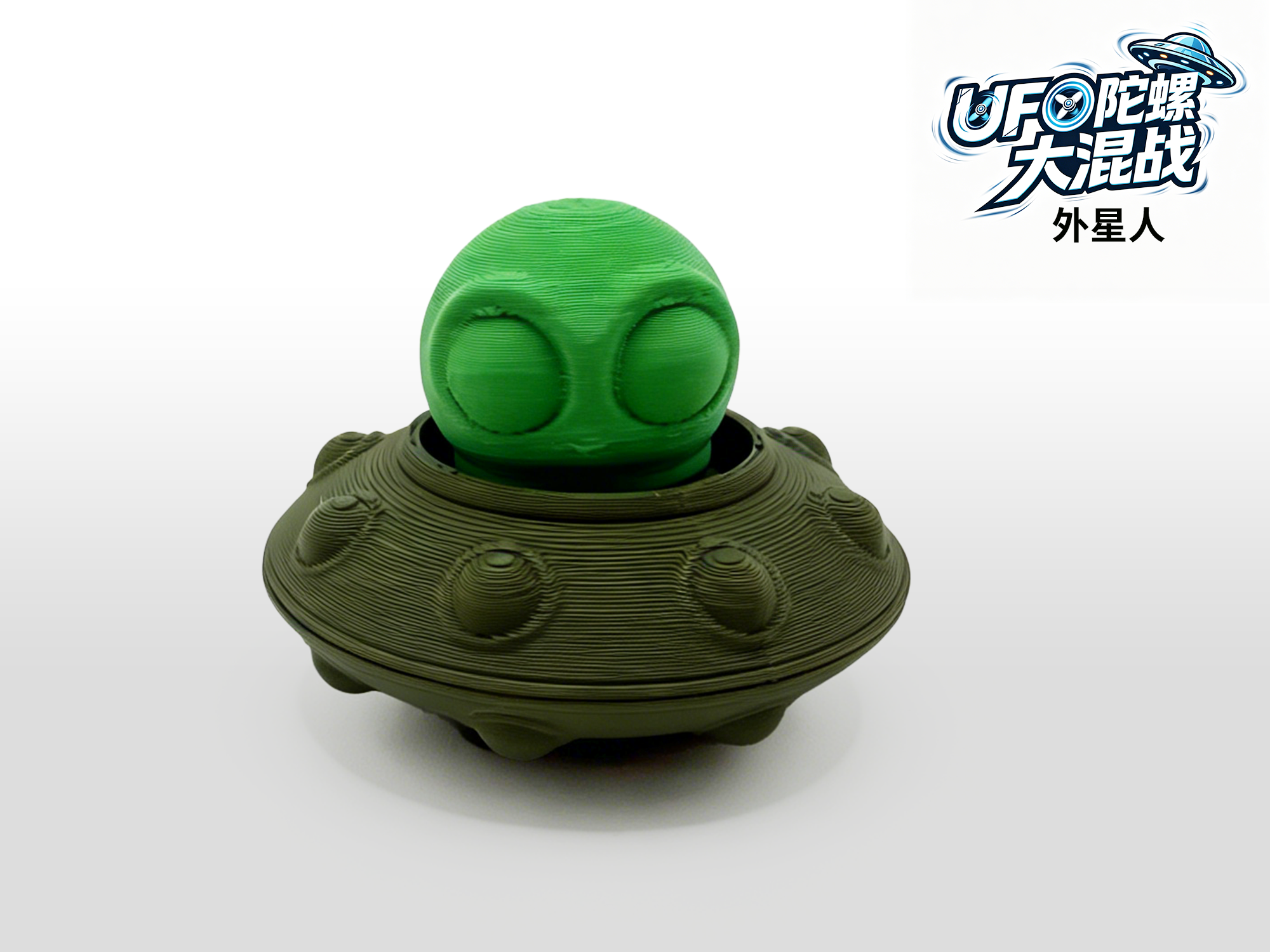 Miniatura 1 do modelo 3D UFO陀螺大混战-解压指尖陀螺-替换多种头部