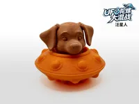宇宙指尖陀螺-汪星人