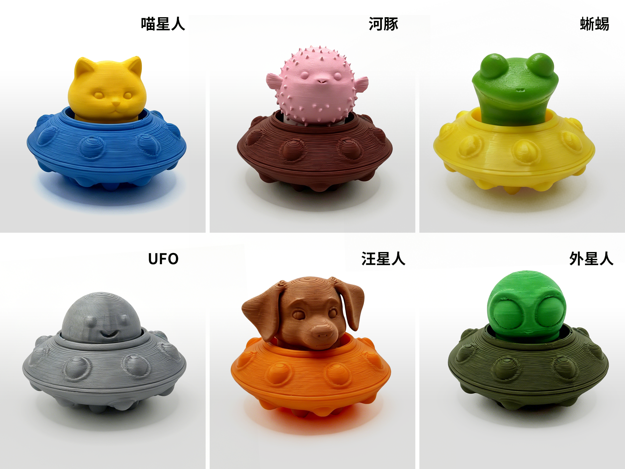Miniatura 7 do modelo 3D UFO陀螺大混战-解压指尖陀螺-替换多种头部